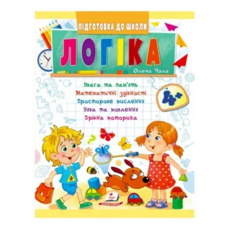 Гр Подготовка к школе "Логика 4+" 9789664666753/укр/ (50) "Пегас"