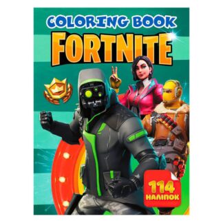 Ор Раскраска с заданиями 114 наклеек А4 "Fortnite" (укр) 6922203546847 "Jumbi"