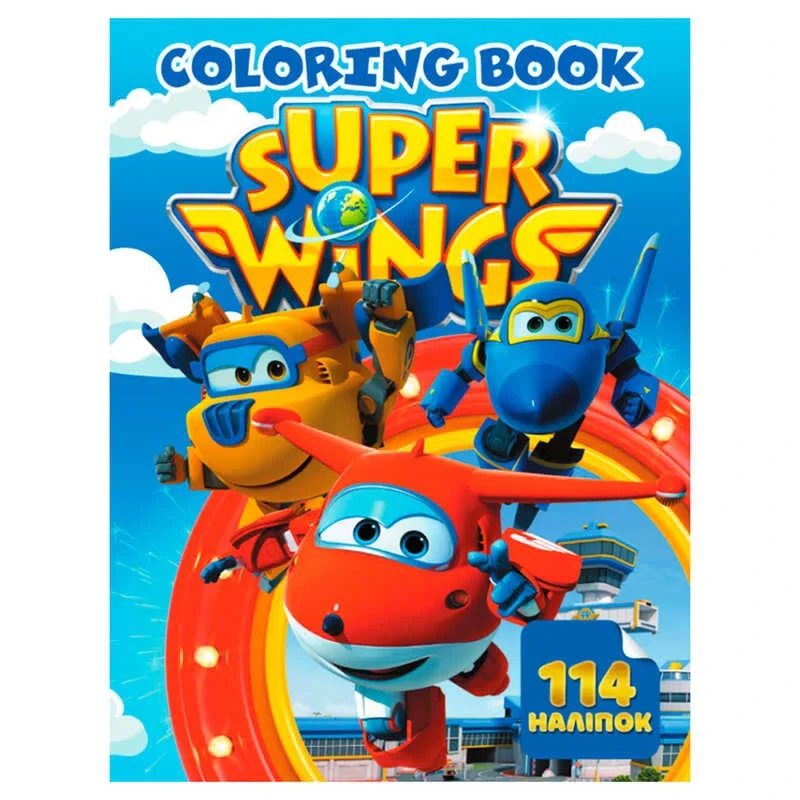Ор Раскраска с заданиями 114 наклеек А4: Super wings 6922203546779 (50) "Jumbi"