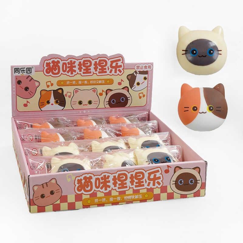Гра антистрес C 70969 ЦІНА ЗА 12 ШТУК В БЛОЦІ, “Котик”, в коробці
