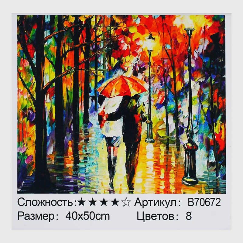 Картина за номерами + Алмазна мозаїка B 70672 "TK Group", 40х50 см, "Побачення", в коробці