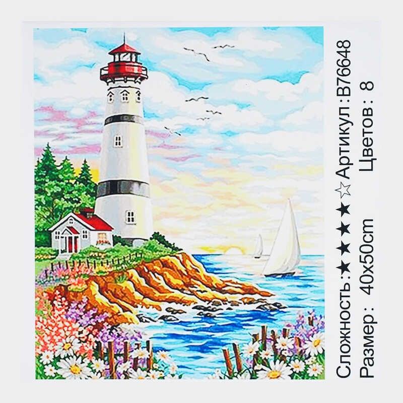 Картина за номерами + Алмазна мозаїка B 76648 "TK Group", 40х50 см, "Білий маяк", в коробці