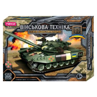 Конструктор “Військова техніка” 63219