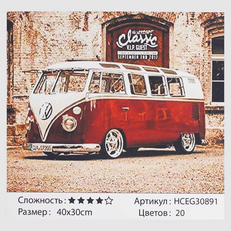 Картина за номерами HCEG 30891 "TK Group", "Червоний фургончик", 40х30 см, в коробці