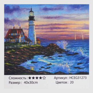 Картини за номерами HCEG 31273 (30) 40*30см  "TK Group",
