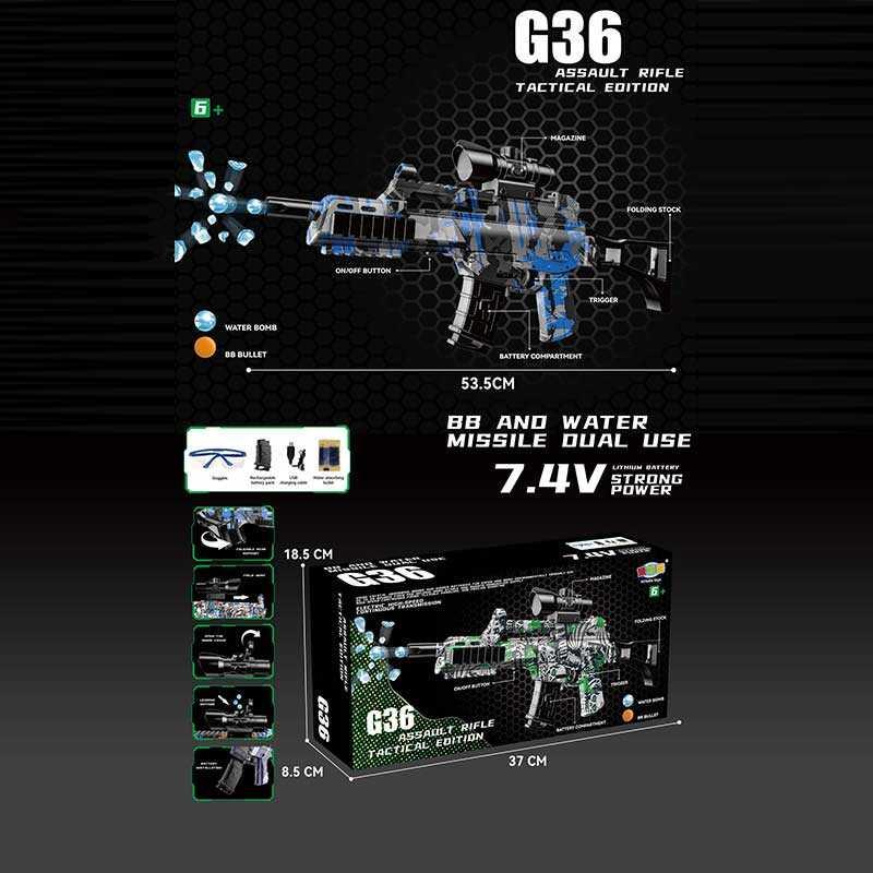 Автомат 1613-2 автоматичний принцип роботи, акумулятор 7.4 V, стріляє орбізами, захисні окуляри,...