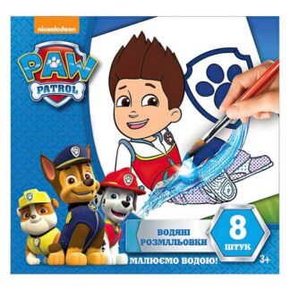 Гр Водяні розмальовки. Райдер "Щенячий патруль" (мал) 10171015У (50) "Ранок"