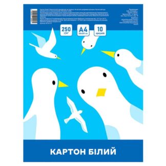 Гр Набір білого картону БК-А4-10 (10арк., А4) (1)