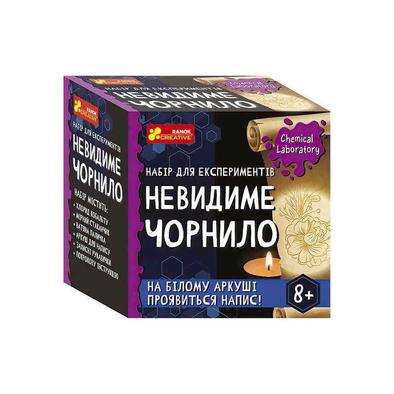 Гр Набір для експерементів "Невидиме чорнило" 10138038У / 484359 "Ранок"