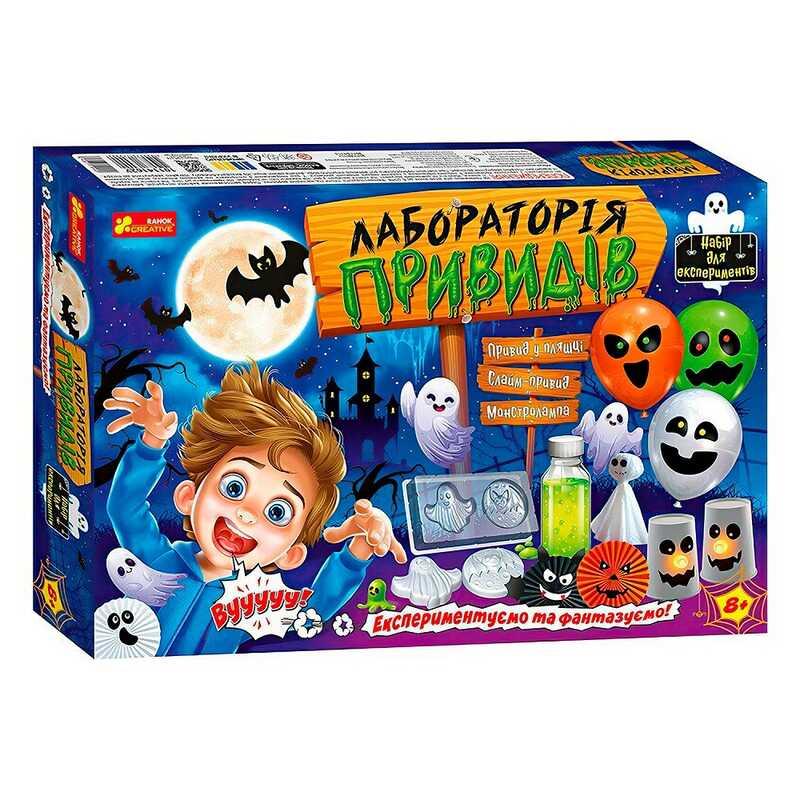 Гр Набір для експериментів "Лабораторія привидів" 10114162У "Ранок", інструкція, інструменти, мат...