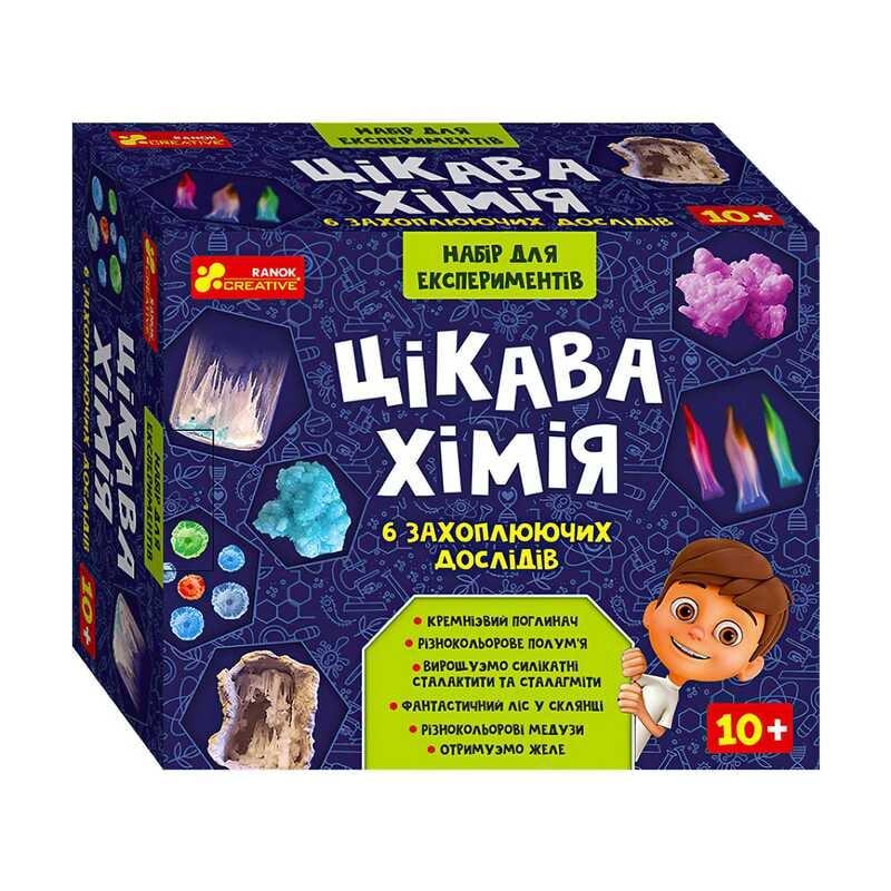 Гр Набір для експериментів "Цікава хімія" 12114124У "Ранок"