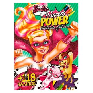 Гр Розмальовка А4 "Barbie" +118 наліпок (укр) (50) 6902017053120