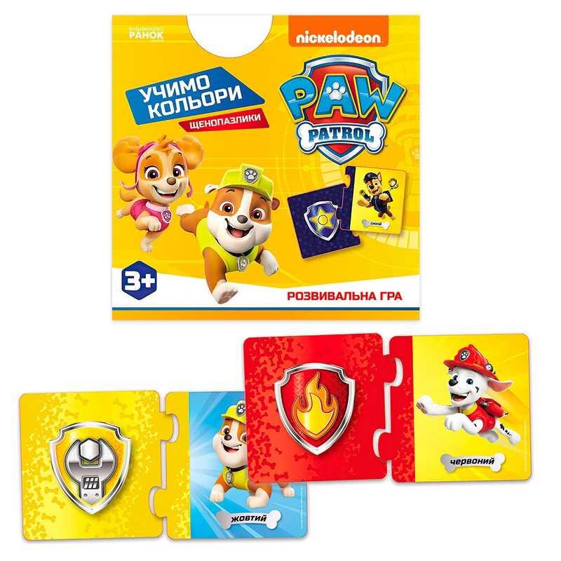 Гр Щенячий патруль. Щенопазлики "Учимо кольори" ЛП241051У "Ранок", 12 двобічних пазлів, в коробці