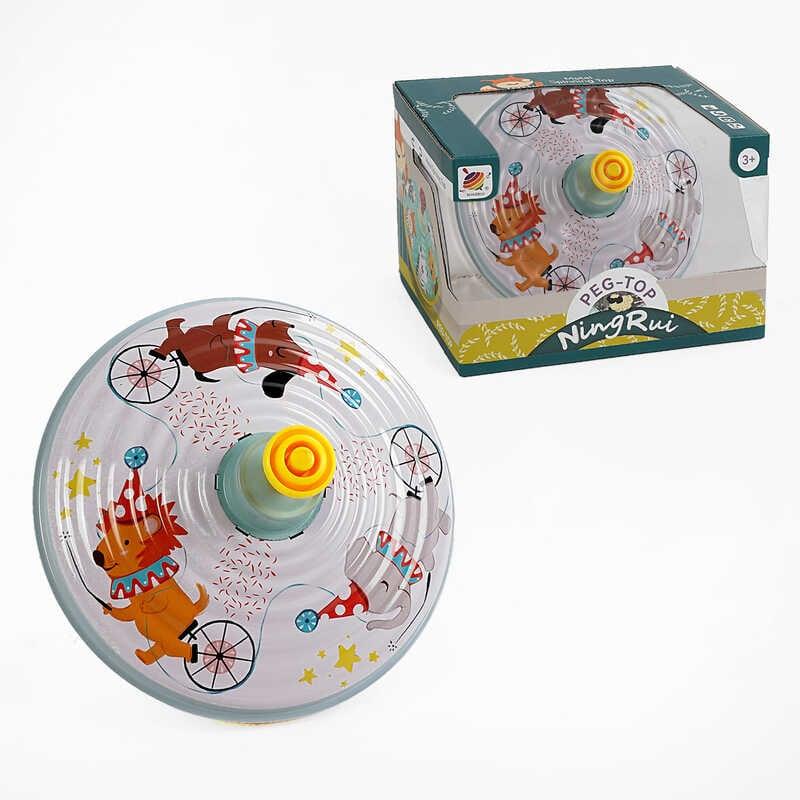 Дзига NR 8610 A металева, у коробці