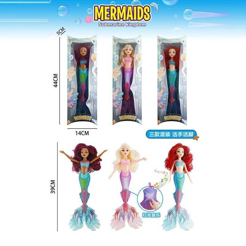 Лялька LK 1489-2 3 види, на батарейках, пісня англійською мовою, підсвітка, в коробці, ВИДАЄТЬСЯ...