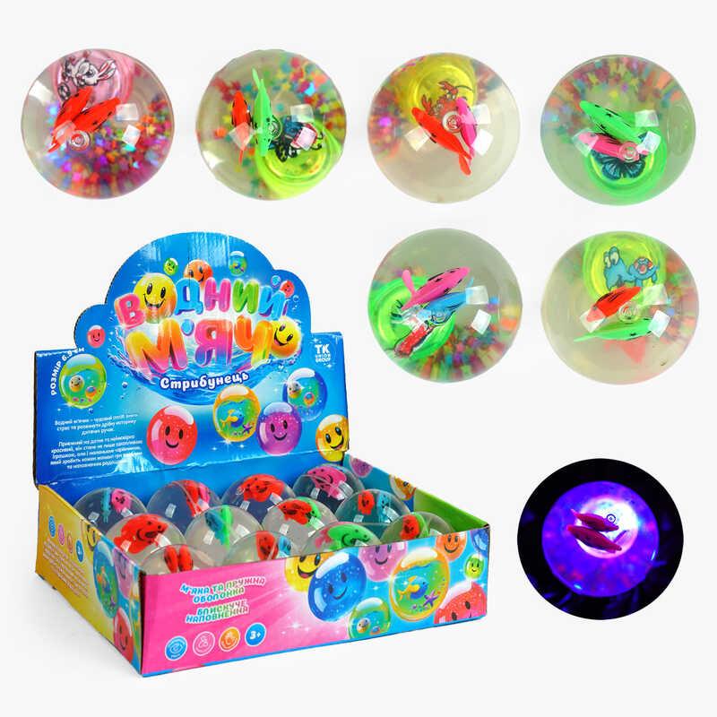 М`яч стрибун С 65457 "TK Group", ЦІНА ЗА 12 ШТУК В БЛОЦІ “Рибка”, блискітки, підсвічування, в кор...