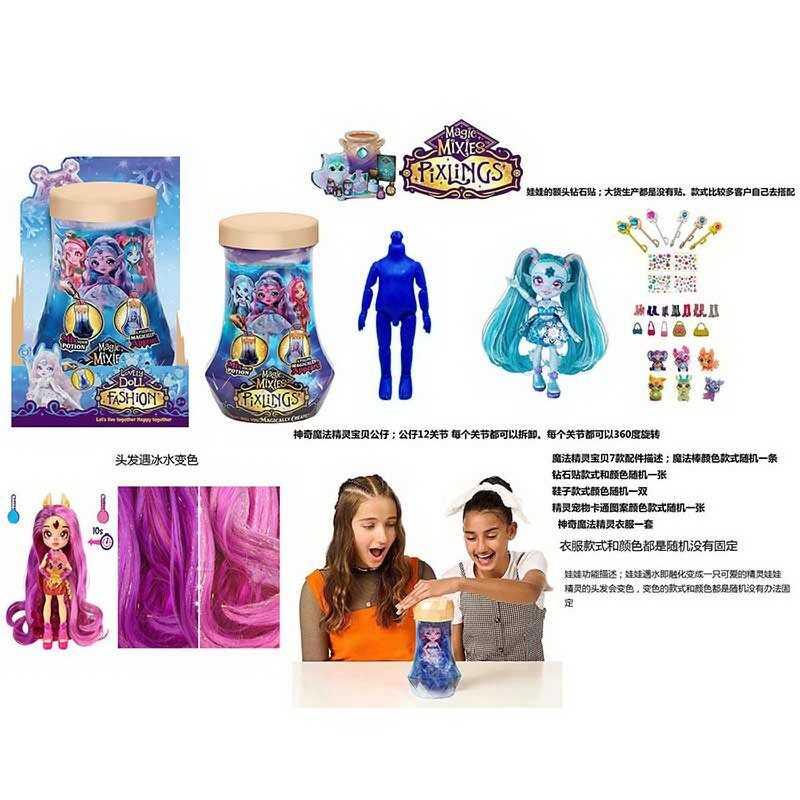 Лялька DK 119 15 см, лялька-сюрприз, шарнірні суглоби, аксесуари, взуття, наліпки, в коробці