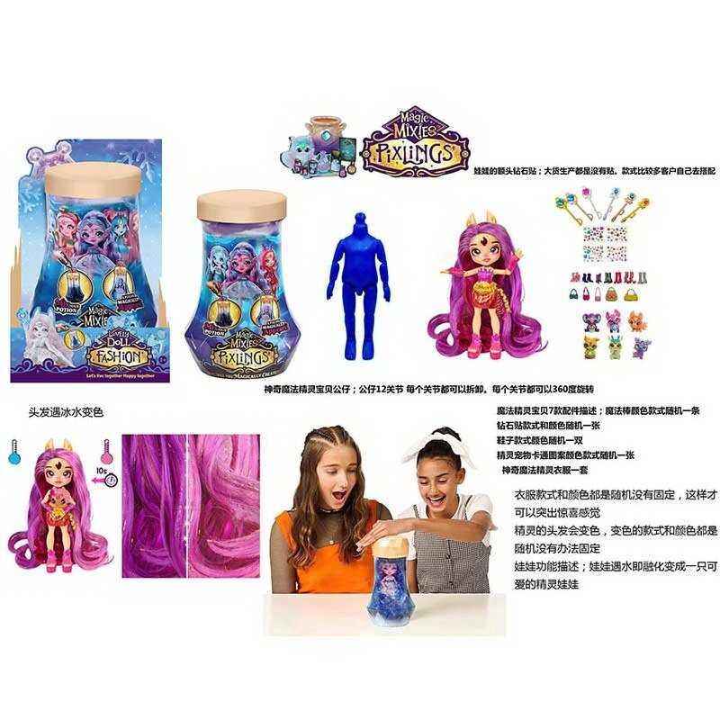 Лялька DK 120 15 см, лялька-сюрприз, шарнірні суглоби, аксесуари, взуття, наліпки, в коробці