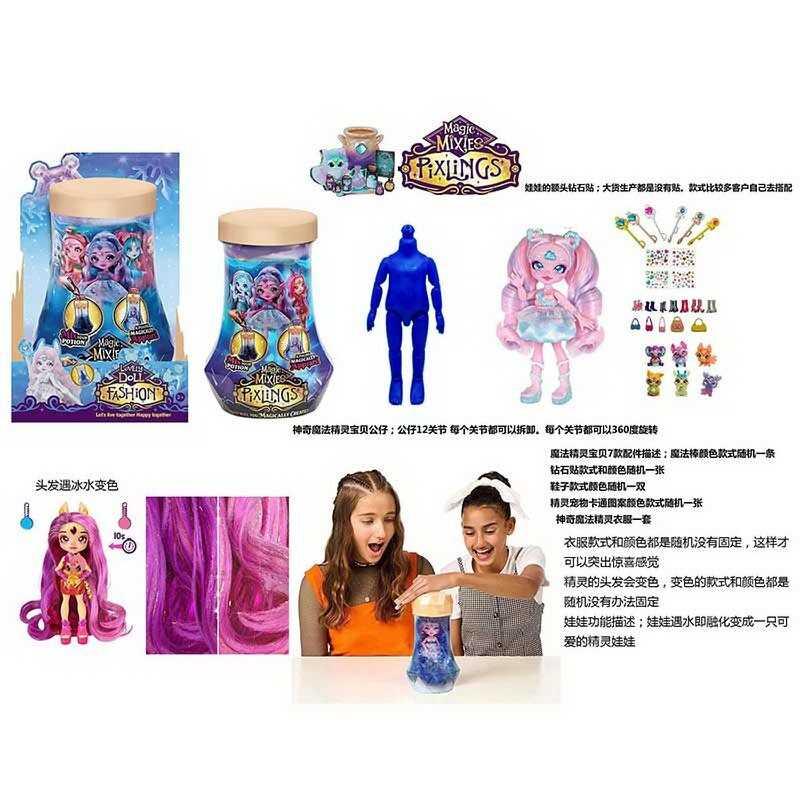 Лялька DK 124 15 см, лялька-сюрприз, шарнірні суглоби, аксесуари, взуття, наліпки, в коробці