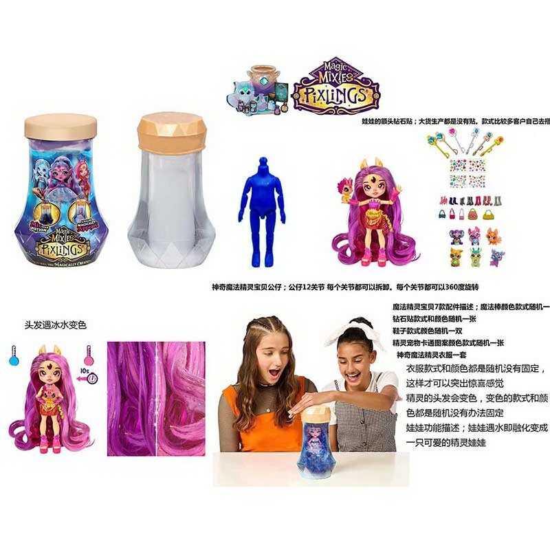 Лялька DK 126 15 см, лялька-сюрприз, шарнірні суглоби, аксесуари, взуття, наліпки, у тубі