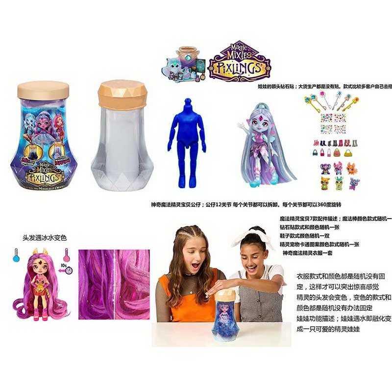 Лялька DK 128 15 см, лялька-сюрприз, шарнірні суглоби, аксесуари, взуття, наліпки, у тубі