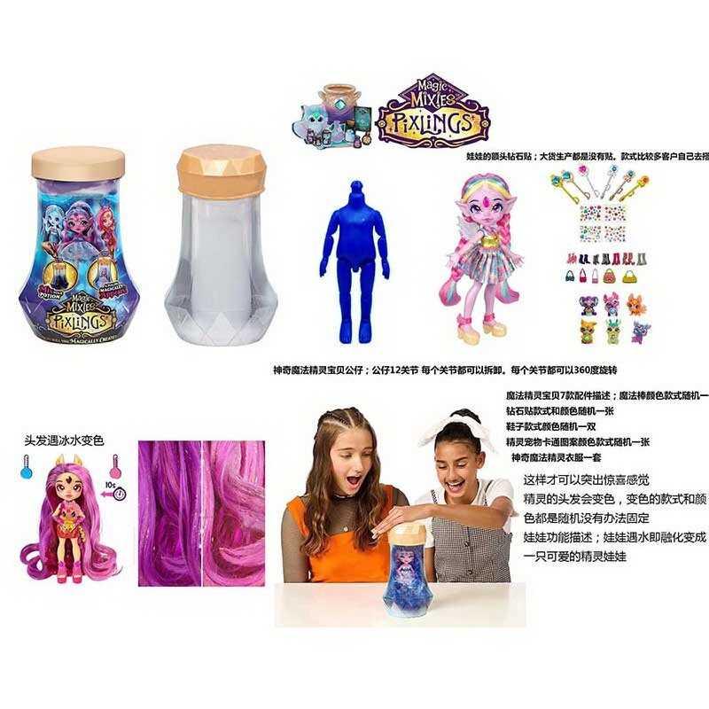 Лялька DK 129 15 см, лялька-сюрприз, шарнірні суглоби, аксесуари, взуття, наліпки, у тубі