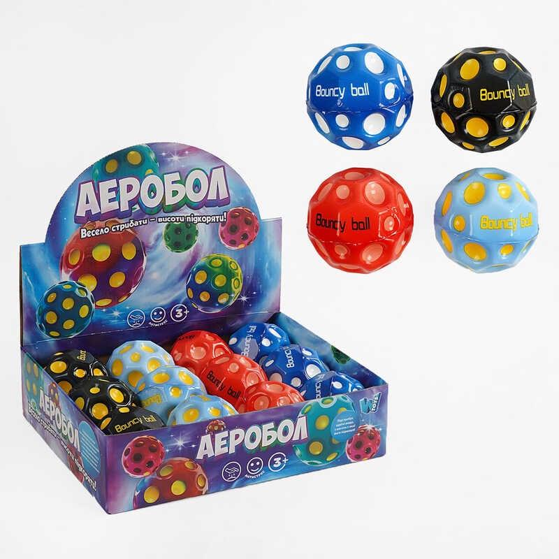 М`яч “Гравіті бол” C 66774 “Wtoys”, ЦІНА ЗА 12 ШТУК В БЛОЦІ, підсвічування, D=8 см, в коробці