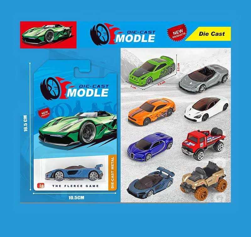 Машинка H 241-2 B металопластикові, на листі, ВИДАЄТЬСЯ ТІЛЬКИ МІКС ВИДІВ