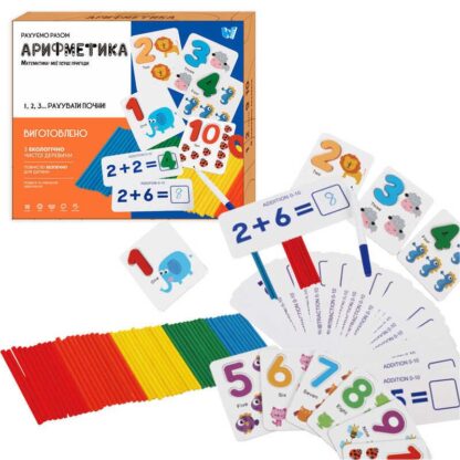 Математична гра C 60419