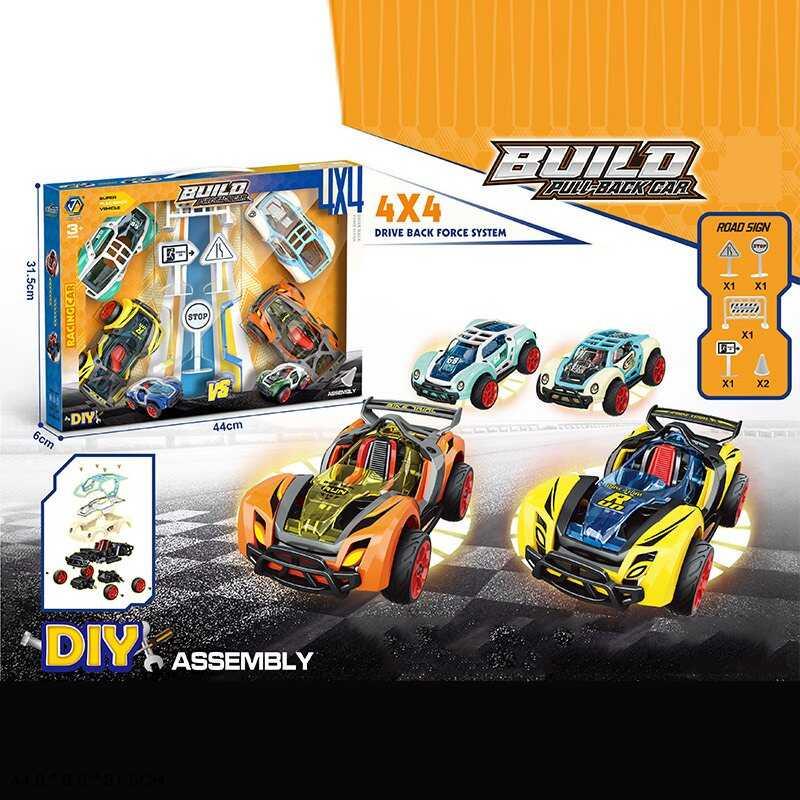 Машинки-конструктори 65269 2 машинки, інерція, 2 додаткових корпуси, гумові шини, інструменти, в...