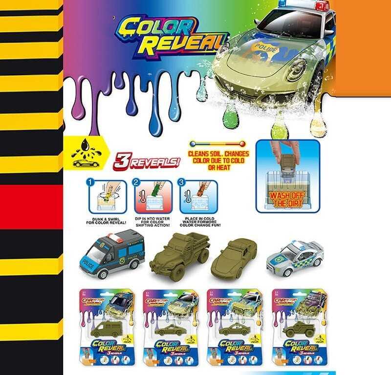 Машина SK-J 11 металопластик, змінює колір, на листі, ВИДАЄТЬСЯ ТІЛЬКИ МІКС ВИДІВ