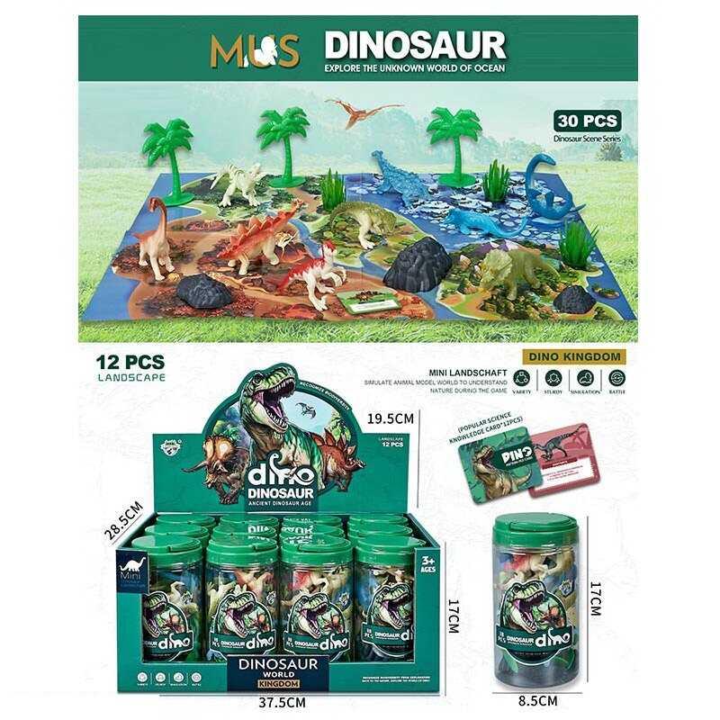 Набір динозаврів E 034-1 ЦІНА ЗА 12 ШТУК В БЛОЦІ “Динозаври” 30 елементів, динозаври, аксесуари,...