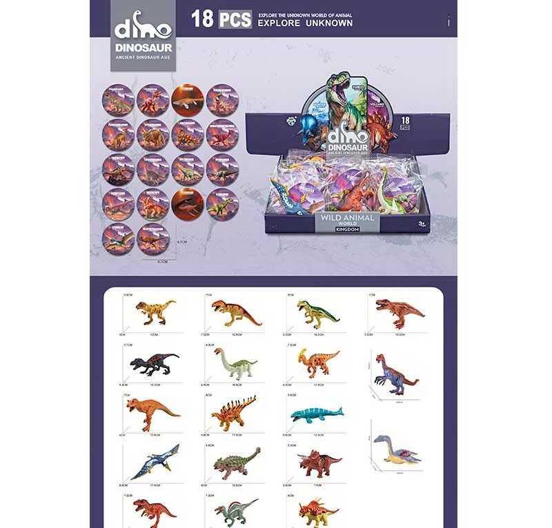 Набір динозаврів JS 35-3 ЦІНА ЗА 18 ШТУК В БЛОЦІ, картки із назвами, в коробці