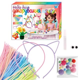 Набір для декорування 41755 (48/2) "WToys", 2 обручі, м`які стрижні, клей, аксесуари,