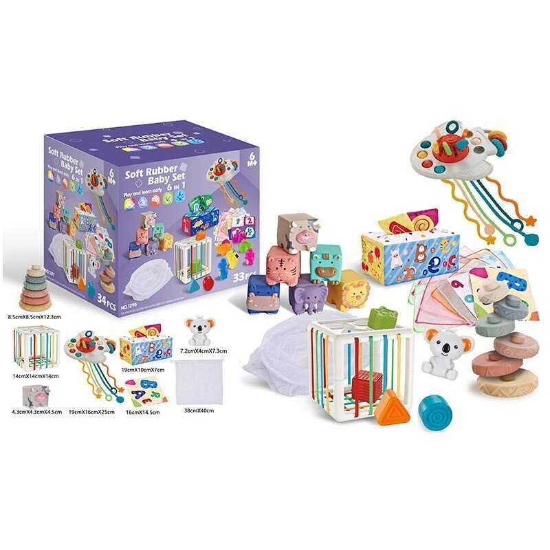 Набір для розвитку 1297 34 елементи, кубики, брязкальця, прорізувачі, фігурка, пірамідка, серветк...