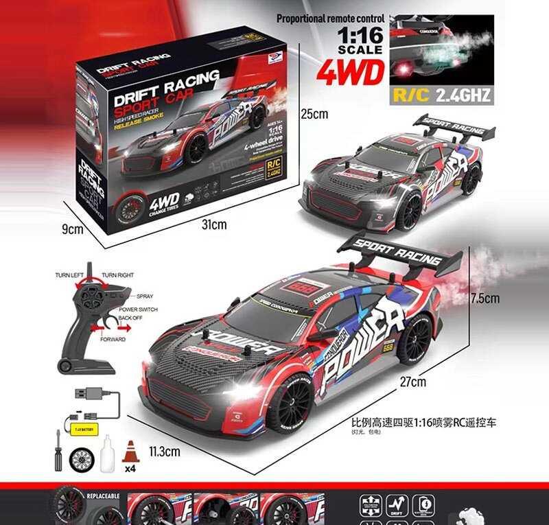 Машина на радіокеруванні YF 668 RC 1 2 кольори, акумулятор 7.4 V, пульт 2.4 GHZ, 4WD, підсвічуван...