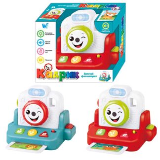 Музичний фотоапарат "Кадрик" 90031 (36) "WToys", 2 кольори, ОЗВУЧУВАННЯ УКРАЇНСЬКОЮ МОВОЮ, 10 казок, 10 пісень, проєктор, звуки,
