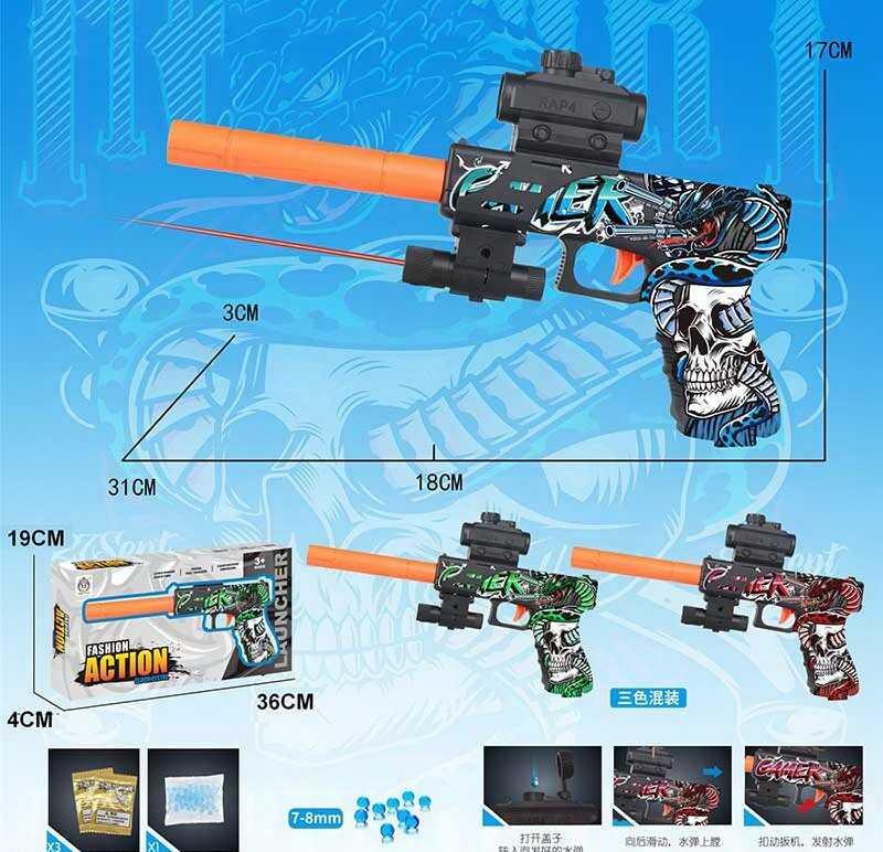 Пістолет 101 WC 3 кольори, механічний принцип роботи, приціл, глушник, стріляє орбізами, в коробц...