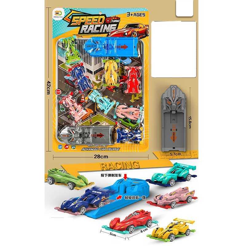 Набір машин 24612 8 штук, 2 механічні запускачі, на листі