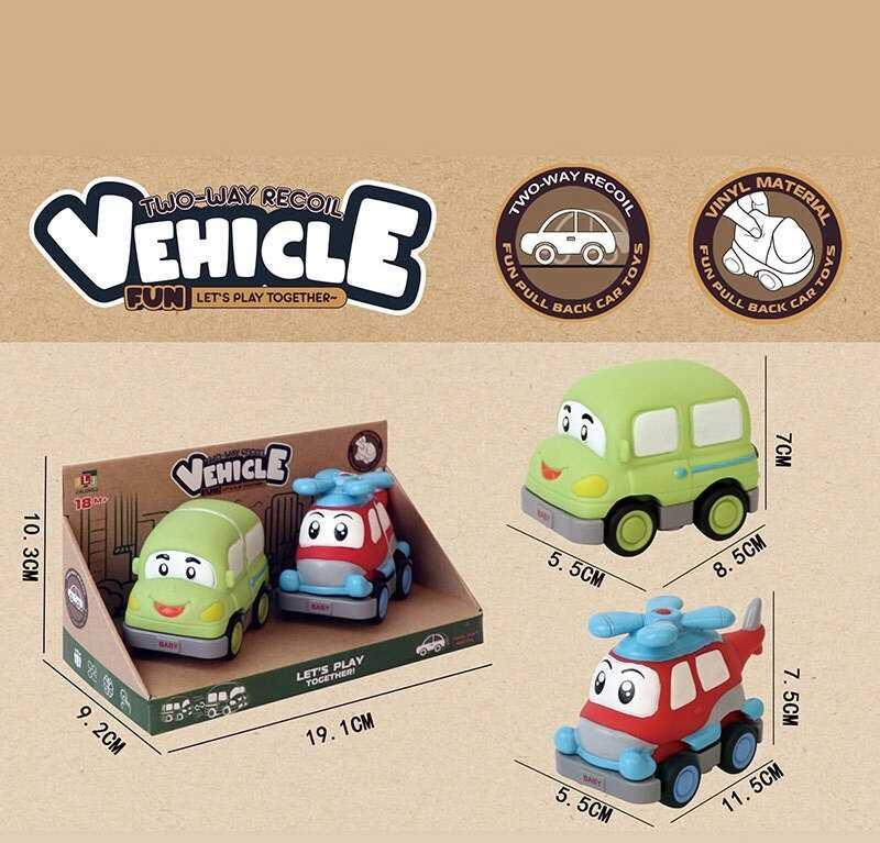 Набір машин 2686 C2 2 штуки, вінілові, знімний корпус, інерційний механізм, прогумовані колеса, в...