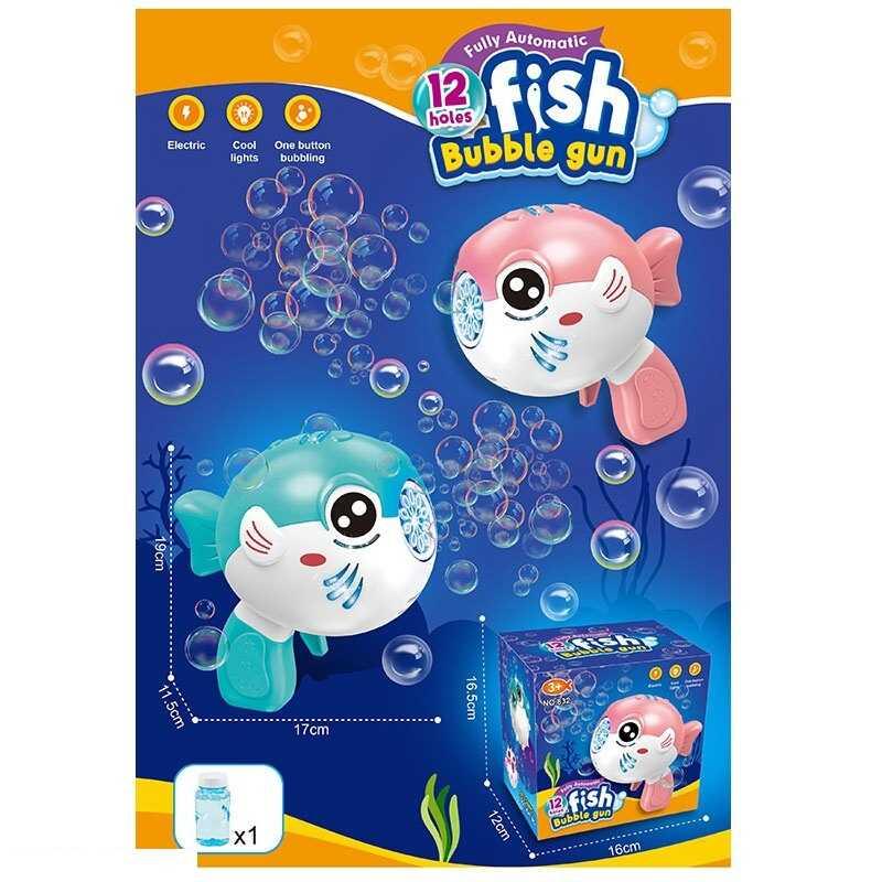 Пістолет з мильними бульбашками 832 2 види, підсвічування, пляшечка із мильним розчином, в коробці