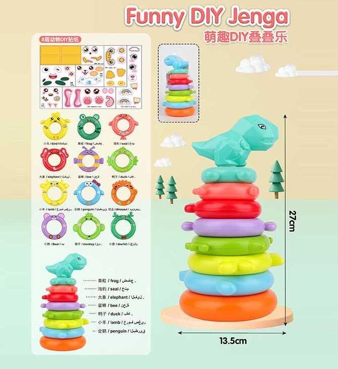 Пірамідка KD 822-23 пластикова, 7 рівнів, наліпки, у сітці