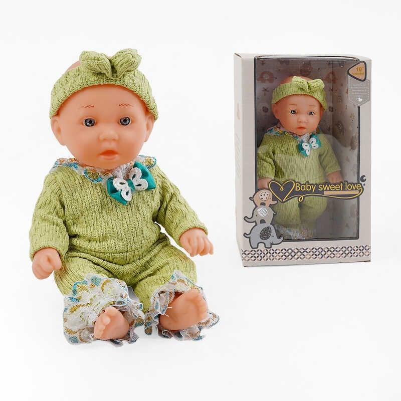 Пупс S 010-6 B 25 см, гумовий, в коробці