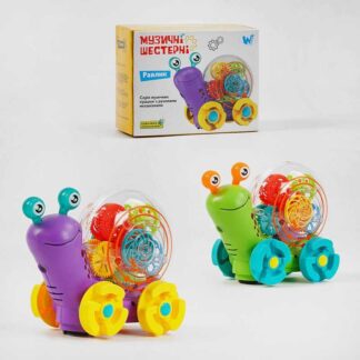 Равлик музичний 40641 (72) "WToys", ОЗВУЧУВАННЯ УКРАЇНСЬКОЮ МОВОЮ, 2 види, проєктор, шестерні, пісня, підсвічування, автоматичний