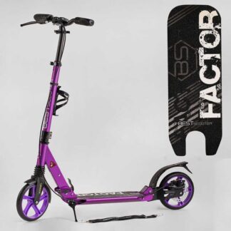 Самокат алюмінієвий Best Scooter BS-54065 (4) "Factor", ручне дискове гальмо, діаметр PU коліс - 200мм, 2 амортизатори, підсклянн
