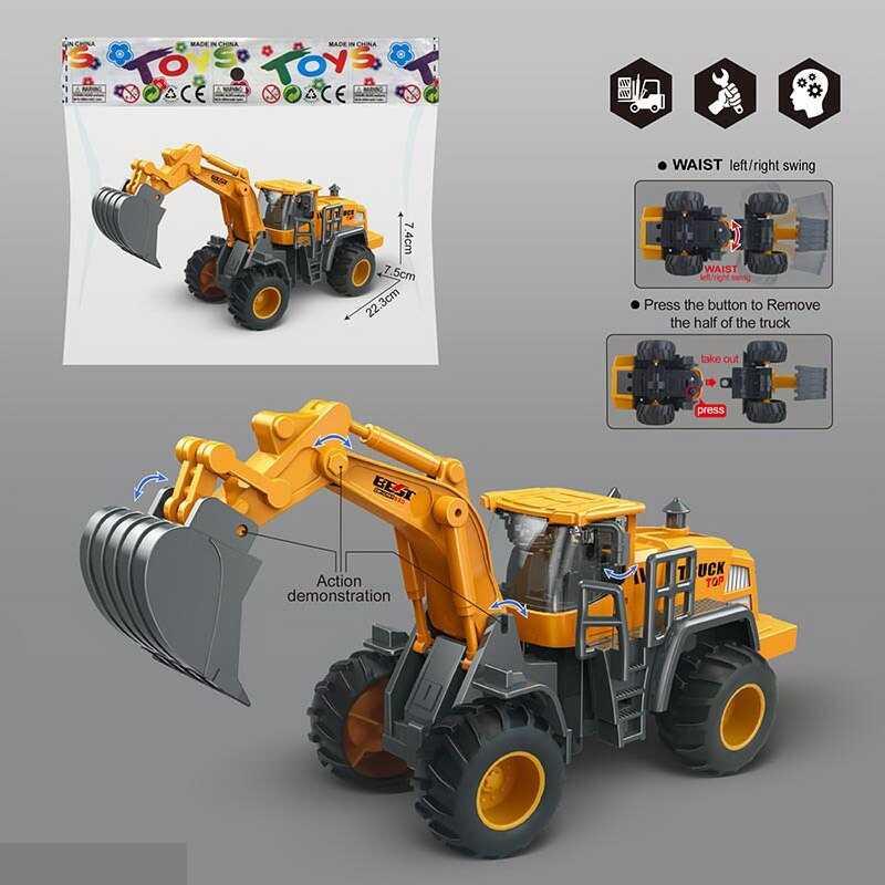 Трактор 706-23 інерція, рухливі деталі, у пакеті