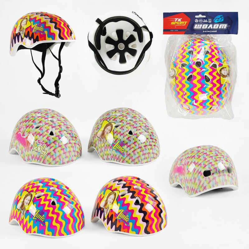 Шолом C 64596 "TK Sport", окружність - 56 см, в пакеті, ВИДАЄТЬСЯ ТІЛЬКИ МІКС ВИДІВ