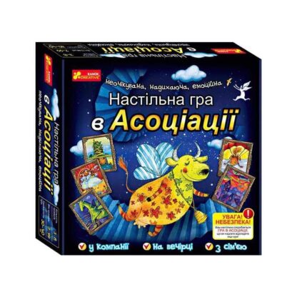 Гр Настільна гра "В асоціаціїї" 12120097У (17) "Ранок"