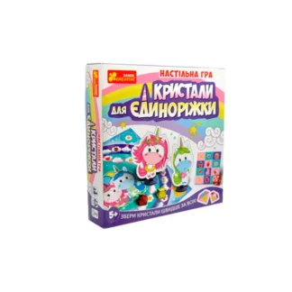 Гр Настільна гра "Кристали для Єдинорожки". Арт.12120074У 5834У (17) "Ранок"