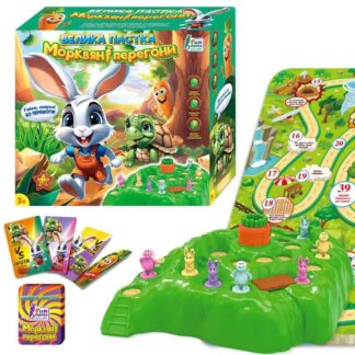 Гр Настільна гра "Морквяні перегони" 39960 (12/2) "4FUN Game Club", 2 ігрових поля, 16 фігурок, картки, у коробці